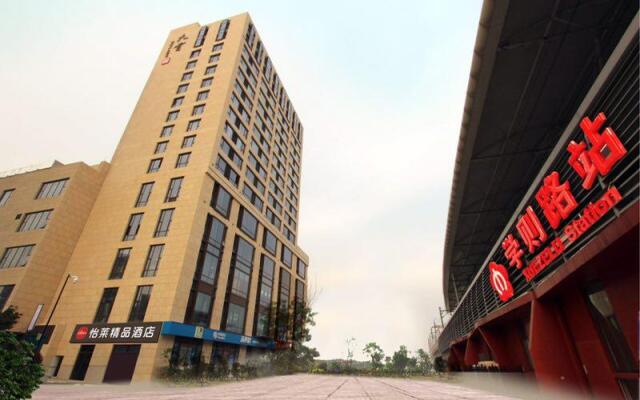 Elan Inn Nanjing Xianlin University Town Hotel