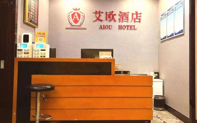 Ai'Ou Hotel