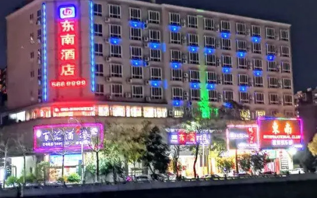 Heping Southeast Hotel