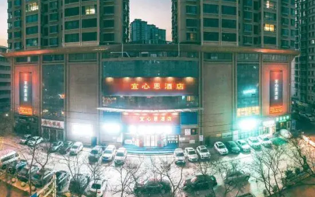 Yixin En Hotel (Lanzhou Railway Station ）