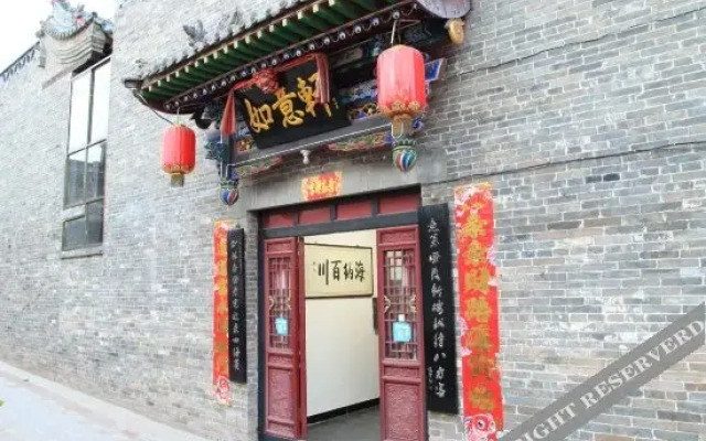 Ruyi Xuan Inn