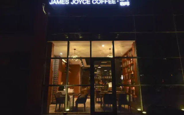 JamesJoyce Coffetel(Beijing Yizhuang Development Zone & Dazu Square &Tongji Road)