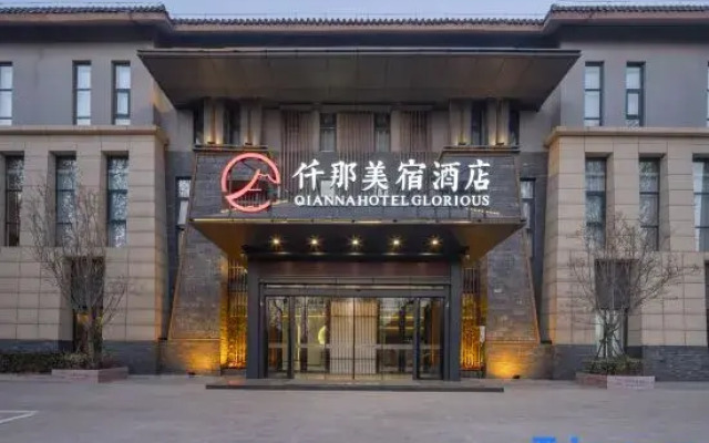QIANNA HOTEL GLORIOUS (Hebi Chaogeli High-speed Railway Station Branch)