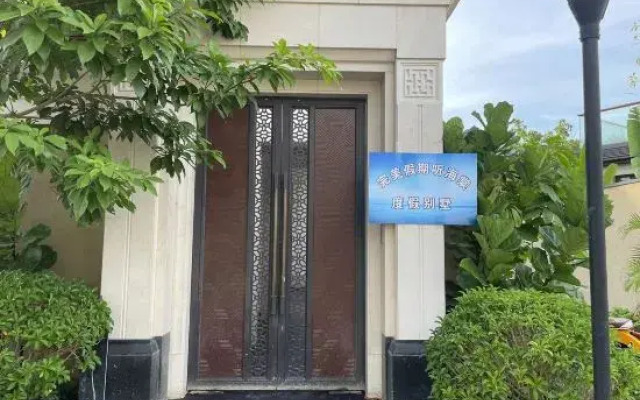 Perfect Holiday  Holiday Villa (Duty Free City Branch)