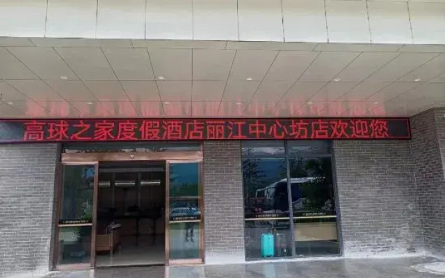 Gaoqiu Home Hotel