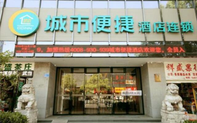 City Comfort Inn Shiyan Renmin Nan Road