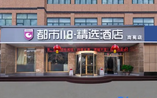 Mengyin Nanyuan Hotel – Exterior – Linyi