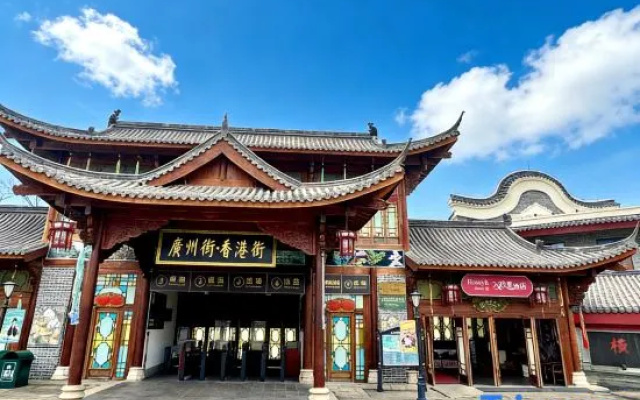 Hengdian World Studios · Guangzhou Street Film-Themed Boutique Homestay