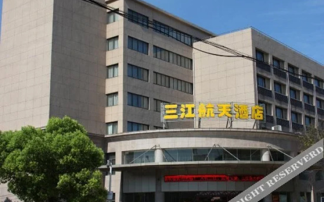 Sanjiang Space Hotel (Garden Expo Park)