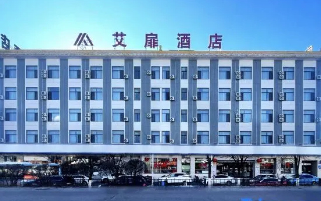 Homeinn Aifeel Hotel (Datong West Ring Road)
