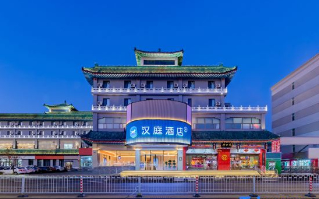Hanting Hotel (Baotou Wenhua road)