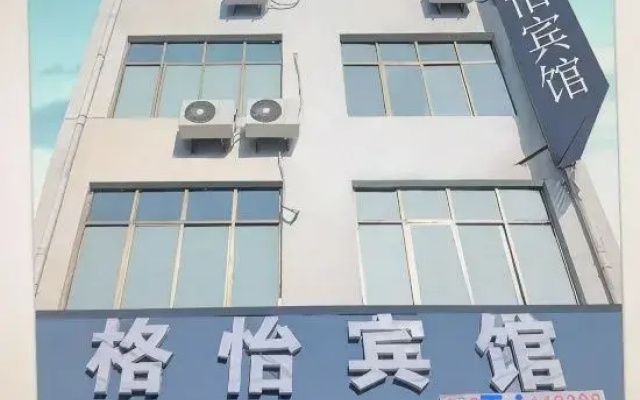 Li Ge Yi Hotel