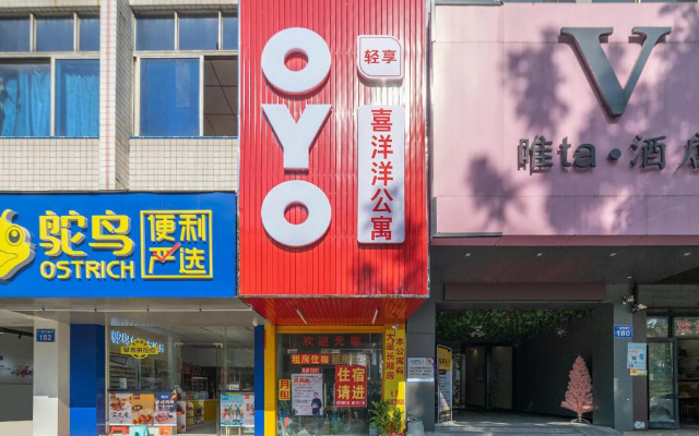 Xiyangyang Apartment (Guangzhou Xintang Metro Station Sun City)