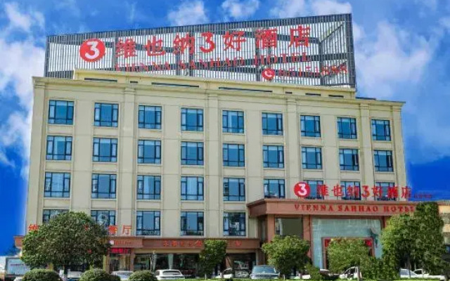 Vienna 3 Best Hotel (Jingjiang Baifushen)