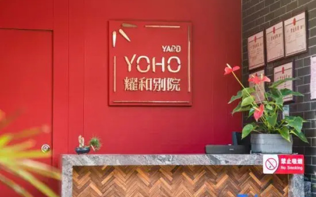 Yoho Yard