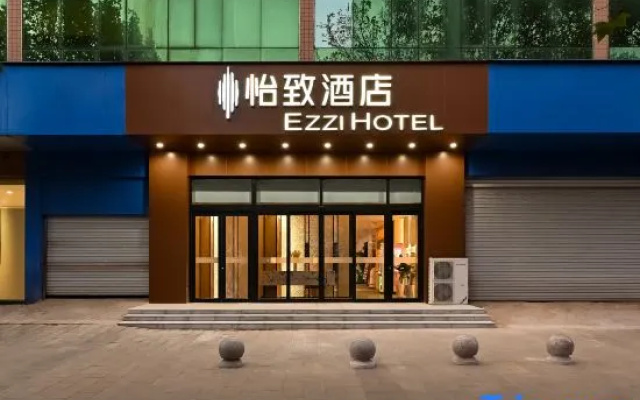 EZZI Hotel (Shijiazhuang Xinbai Square Hebei Medical University Third Hospital) – Exterior – Shijiazhuang