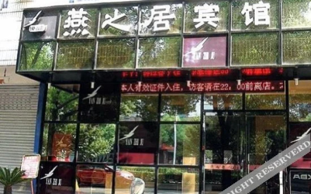Yanzhiju Hotel