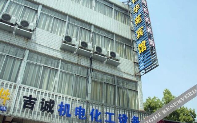 OYO Jinhuayuan Hotel