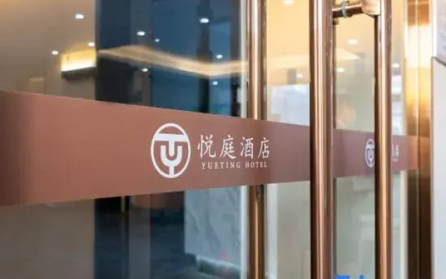 Yueting Hotel