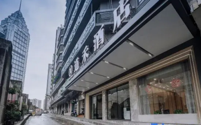 Daohe Hotel (Chongqing Zesheng Central Plaza)
