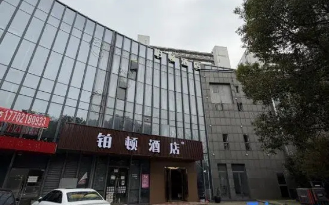 Burton Hotel (Shanghai Songjiang Jiuting Subway Station Branch)