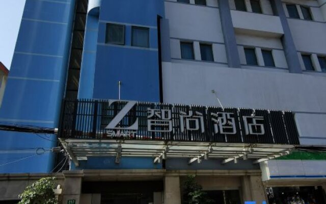 Zsmart Zhishang Hotel (Shanghai Songjiang Sports Center Metro Station Ledu)