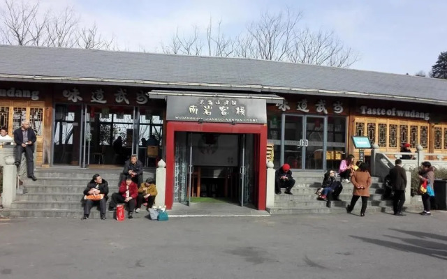 Wudangshan Dayue Hotel