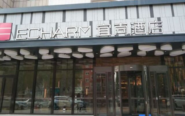 Echarm Hotel (Changchun Yiqi Qimaocheng Wanda)
