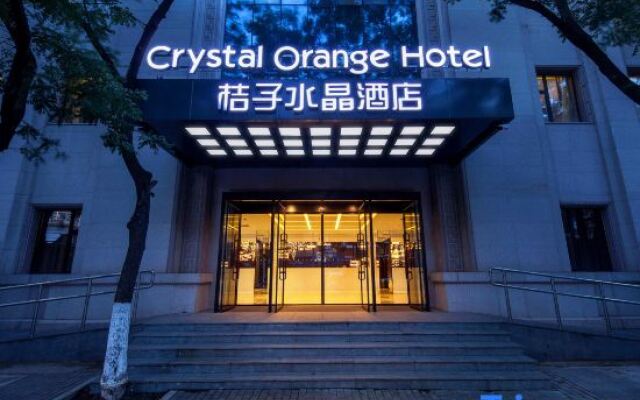 Crystal Orange Hotel Beijing Qianmen