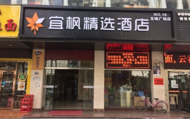 Yifeng Selected Hotel (Shenzhen Longcheng Square Branch)