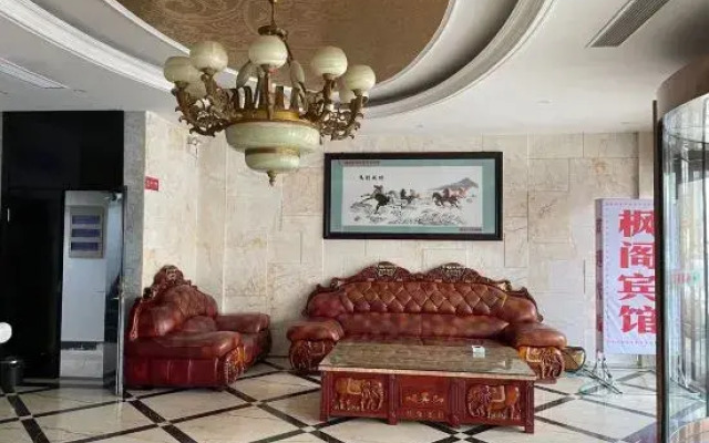 Changzhou Fengge Fashion Hotel