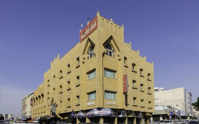 Al Asemah Hotel