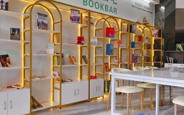 Boyue International Hotel