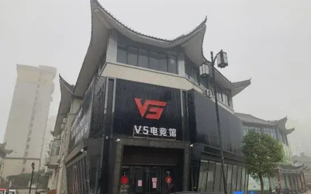 V5 E-sports Hall