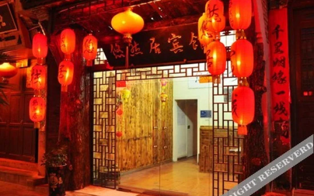 Youranju Hotel