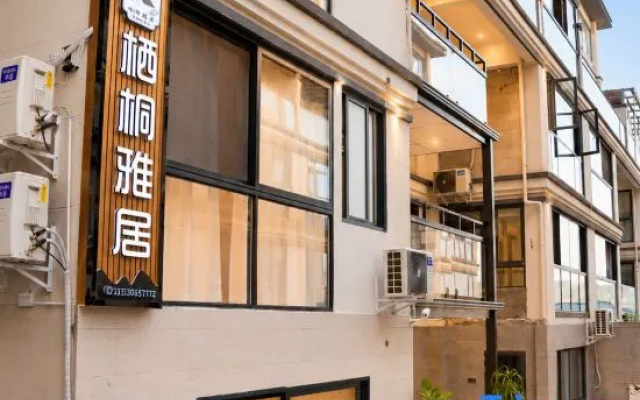 Qitong Yaju Homestay – Exterior – Yibin