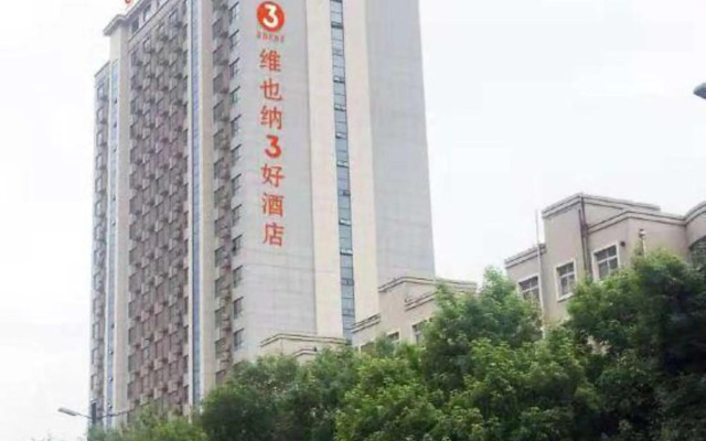 Vienna 3 Best Hotel  (Changle railway station)