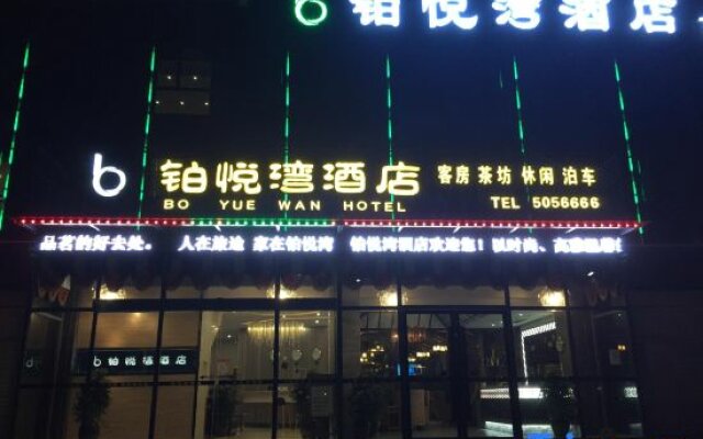 Yingshan Yuewan Hotel