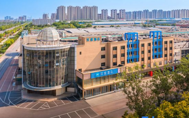 HanTing Hotel (Binzhou Bus Station)