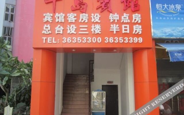 Yelia Y Hotel Haikou Pearl Plaza