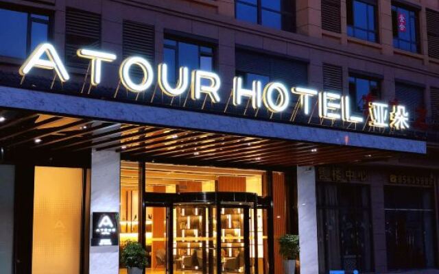 Atour Hotel Zhenjiang Railway Station Nanxu Avenue