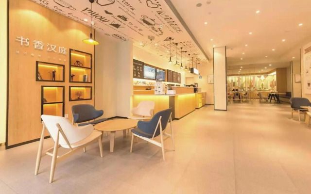 Hanting Hotel Wuxi Donggang Hongdou Wanhua City