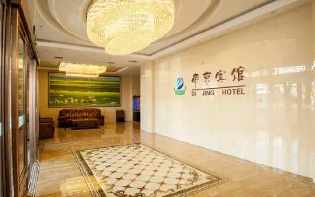 Di Jing Hotel