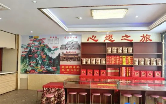 Pebble Motel (Hengshan Scenic Spot Damiao Store） – Restaurant – Hengyang