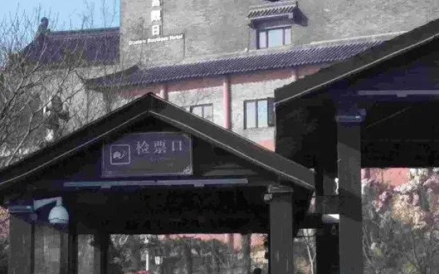 Moutain Top Sunrise Boutique Hotel