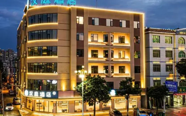 HanTing Hotel (Zhangpu Cultural and Sports Center)
