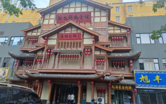 Magnolia Hotel (Shijiazhuang Tianshan Sea World Liucun Subway Station Branch Flagship Shop) – Exterior – Shijiazhuang