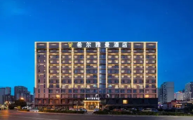 Hill Yaman Hotel Fenggang