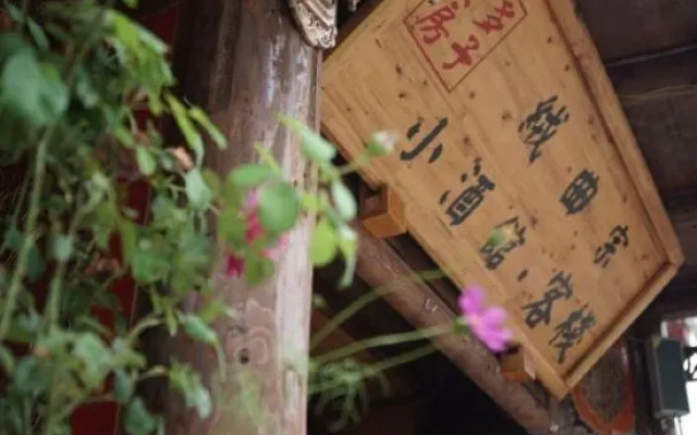 Songpan Rongquzong Bistro Inn – Outside – Ngawa