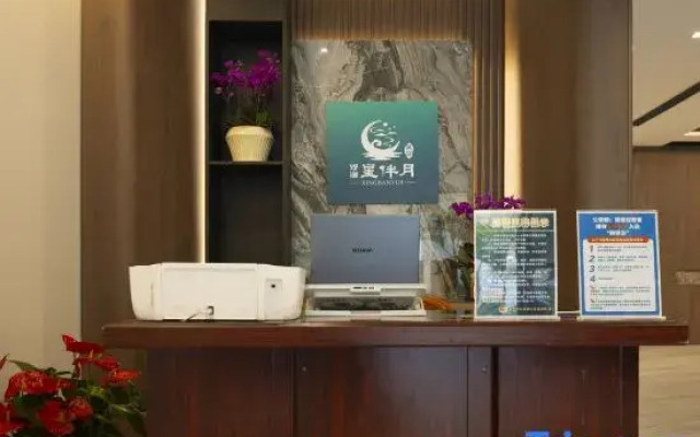 Xishuangbanna Jinghong Guanlan Star with moon Homestay